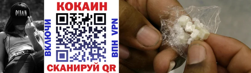 Купить Гашиш  Alpha PVP  Мефедрон  COCAIN  Мелеуз