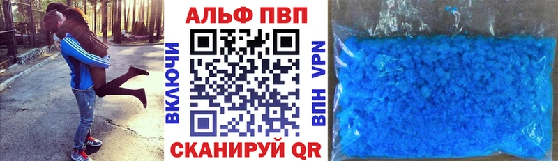 Alfa_PVP мука  Купить закладки  Мелеуз 