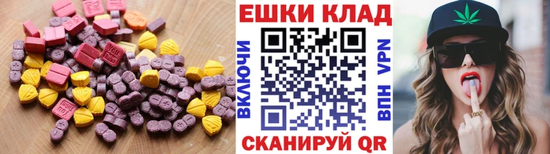 Экстази Дубай  Купить  Мелеуз 