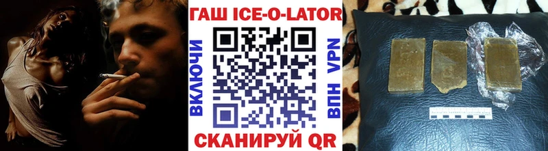 ГАШ 40% ТГК  Купить где  Мелеуз 