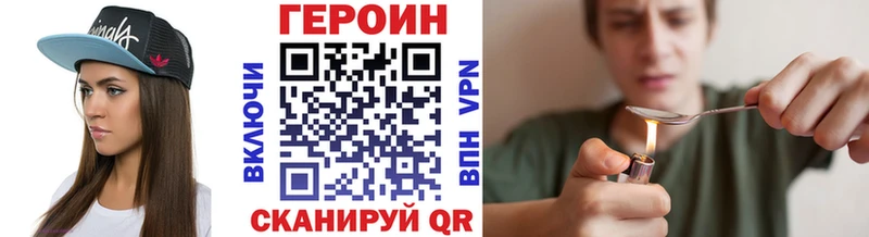 Купить  Мелеуз  Героин Heroin 