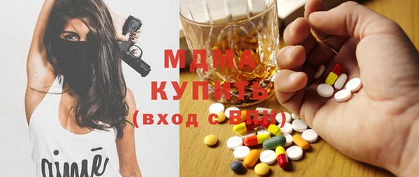трава Бронницы