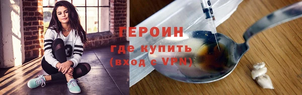 mix Бородино