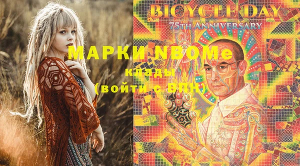 трава Бронницы