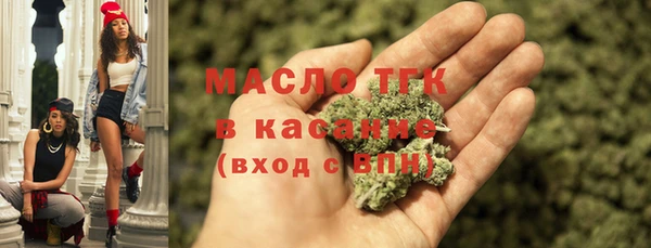 мет Бугульма