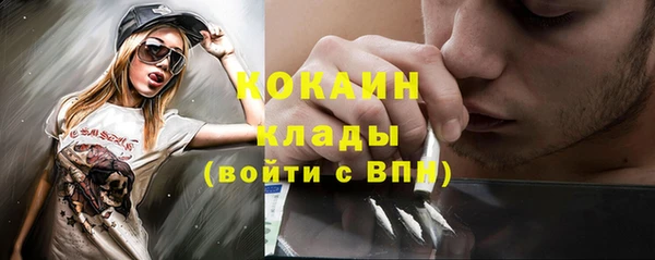 мет Бугульма