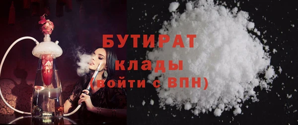 mix Бородино