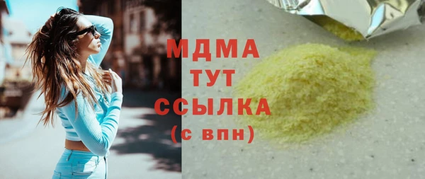 мет Бугульма
