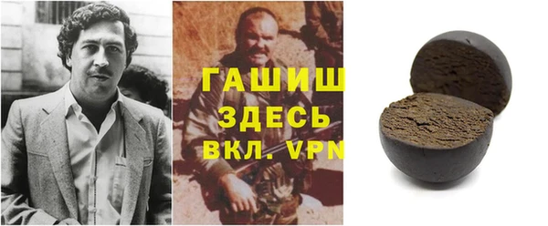 трава Бронницы