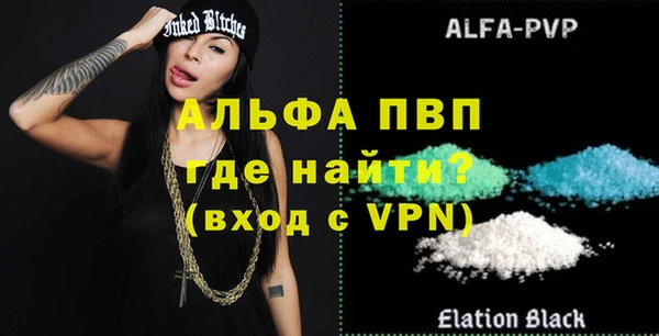 трава Бронницы