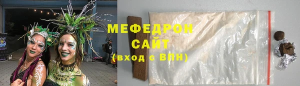 mix Бородино