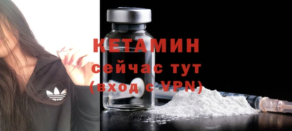 трава Бронницы