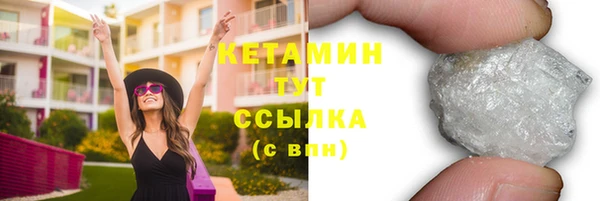 mix Бородино