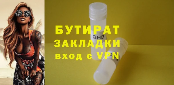 mix Богородицк