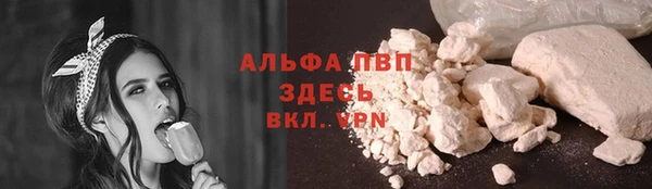 трава Бронницы