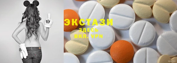 трава Бронницы