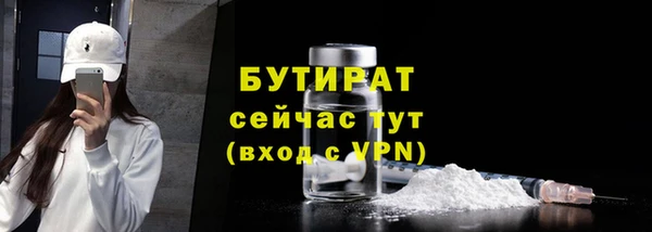 трава Бронницы