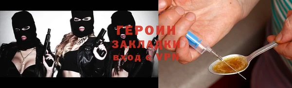 трава Бронницы