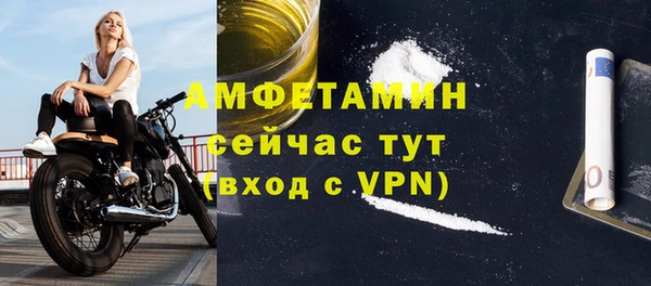 мет Бугульма