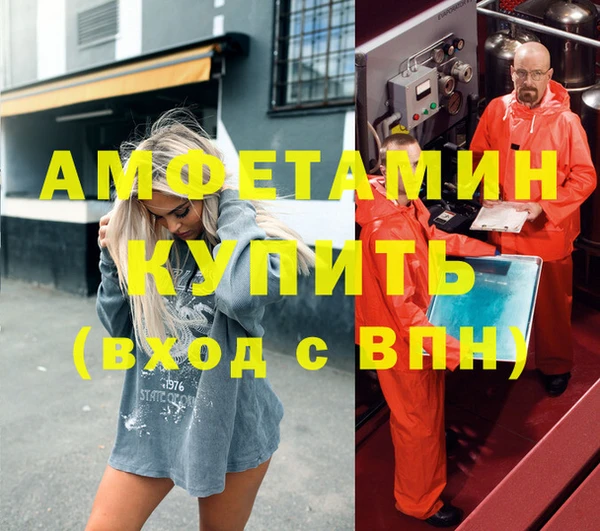 а пвп мука Богородск