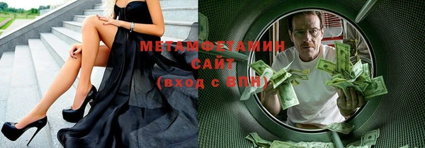 мет Бугульма