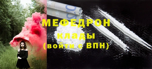 mix Бородино