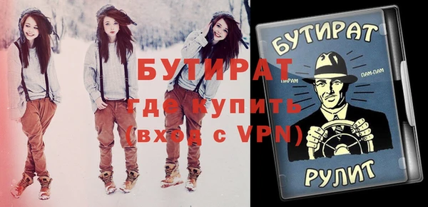 мет Бугульма