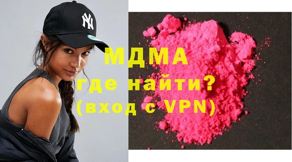 трава Бронницы