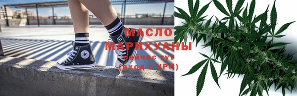 мет Бугульма