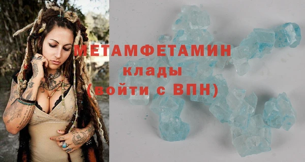 мет Бугульма