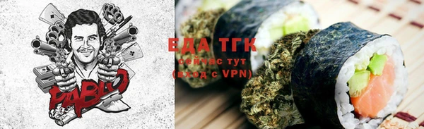 трава Бронницы