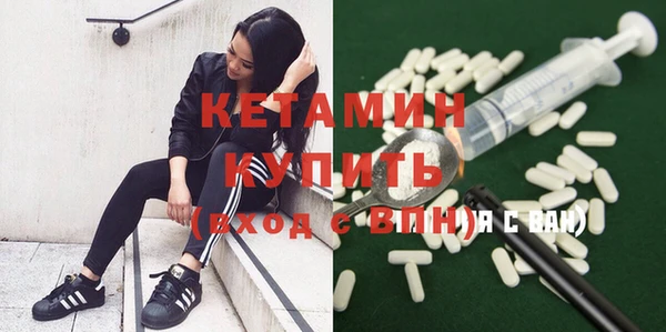 трава Бронницы