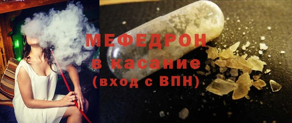 мет Бугульма