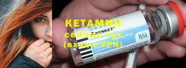 трава Бронницы