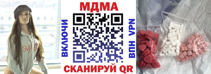 Купить закладки  Мелеуз  МДМА crystal 