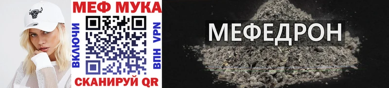 МЯУ-МЯУ 4 MMC  Мелеуз 