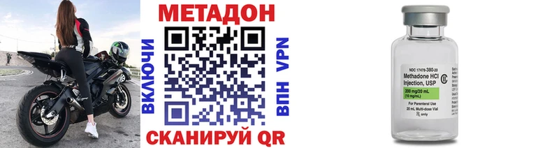 Купить где  Мелеуз  Метадон белоснежный 