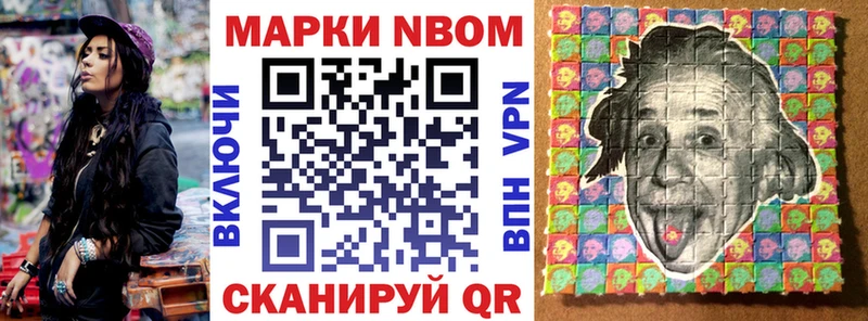 Наркотические марки 1500мкг  Купить закладки  Мелеуз 